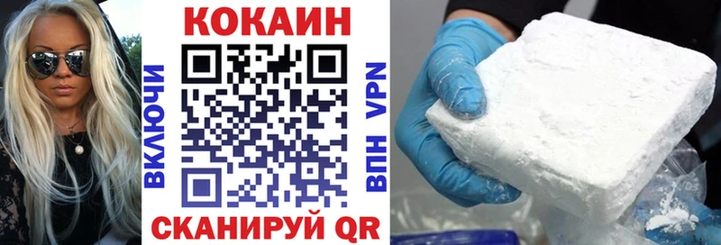 Купить наркоту Кораблино COCAIN СК Бутират Мефедрон блэк спрут как зайти ГАШИШ