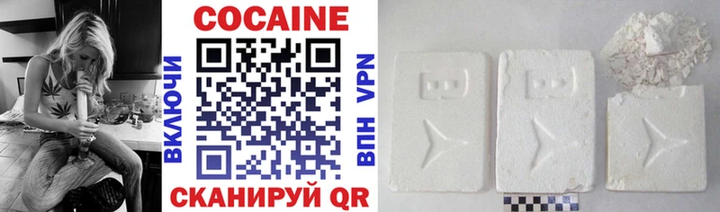 COCAIN Эквадор Кораблино