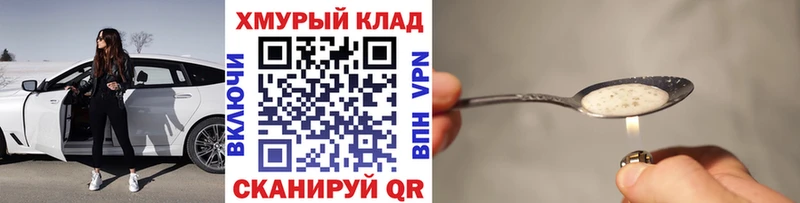 ГЕРОИН Heroin  хочу наркоту  Кораблино 