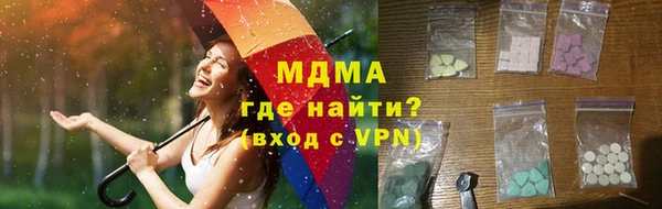 герыч Нязепетровск
