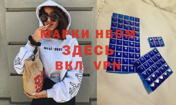 гашишное масло Няндома