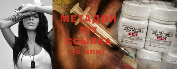 гашишное масло Няндома