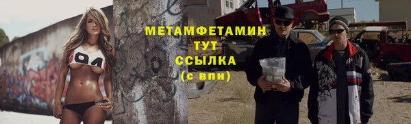 мяу мяу кристалл Алагир