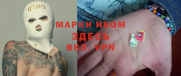 каннабис Абдулино