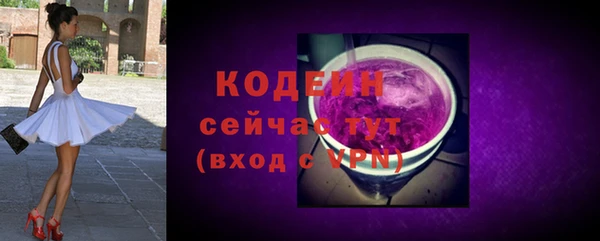 герыч Нязепетровск