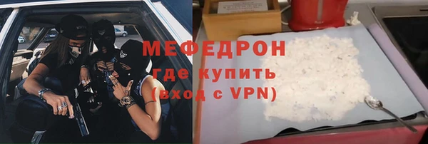 герыч Нязепетровск