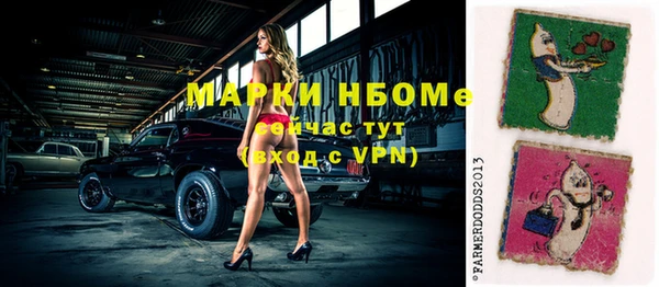 гашишное масло Няндома