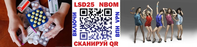 Лсд 25 экстази кислота  сколько стоит  hydra ONION  Кораблино 