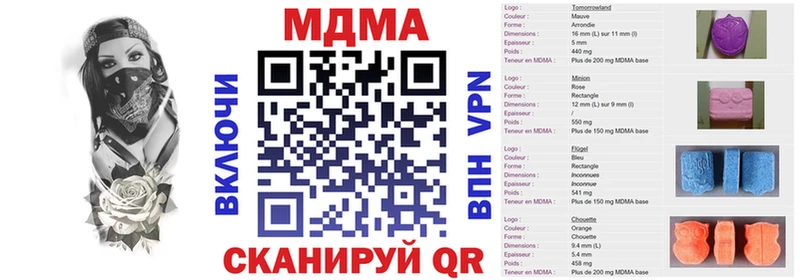 MDMA кристаллы  Кораблино 