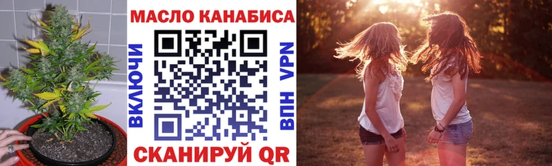 mega как зайти  Кораблино  Дистиллят ТГК гашишное масло 